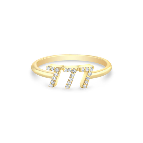 Diamond 777 Angel Number Ring 14K Gold